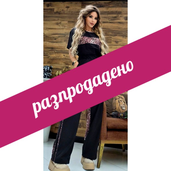 Спортен комплект Goya